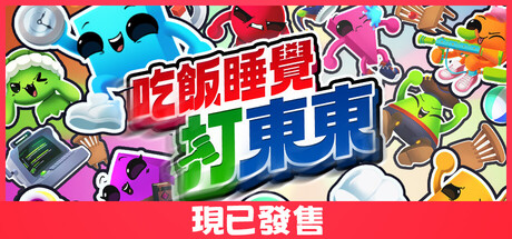 一腳踢到百貨大樓