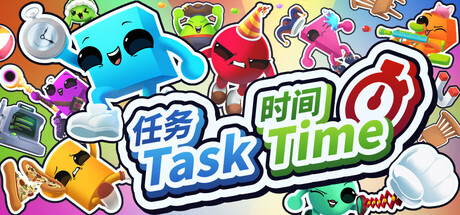 Task Time ⏰