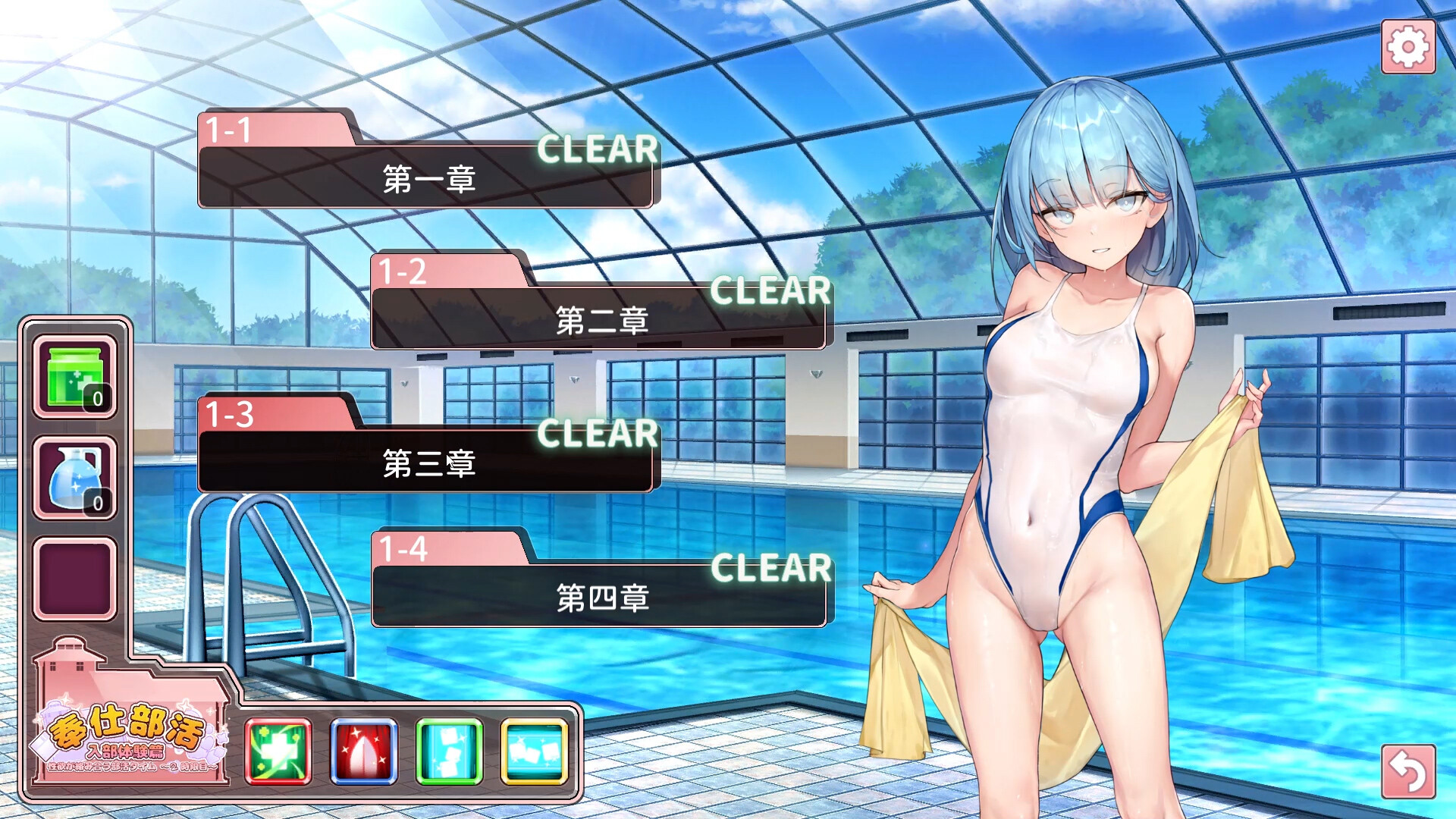 Talent Club ~ Match 3 Puzzle screenshot 4