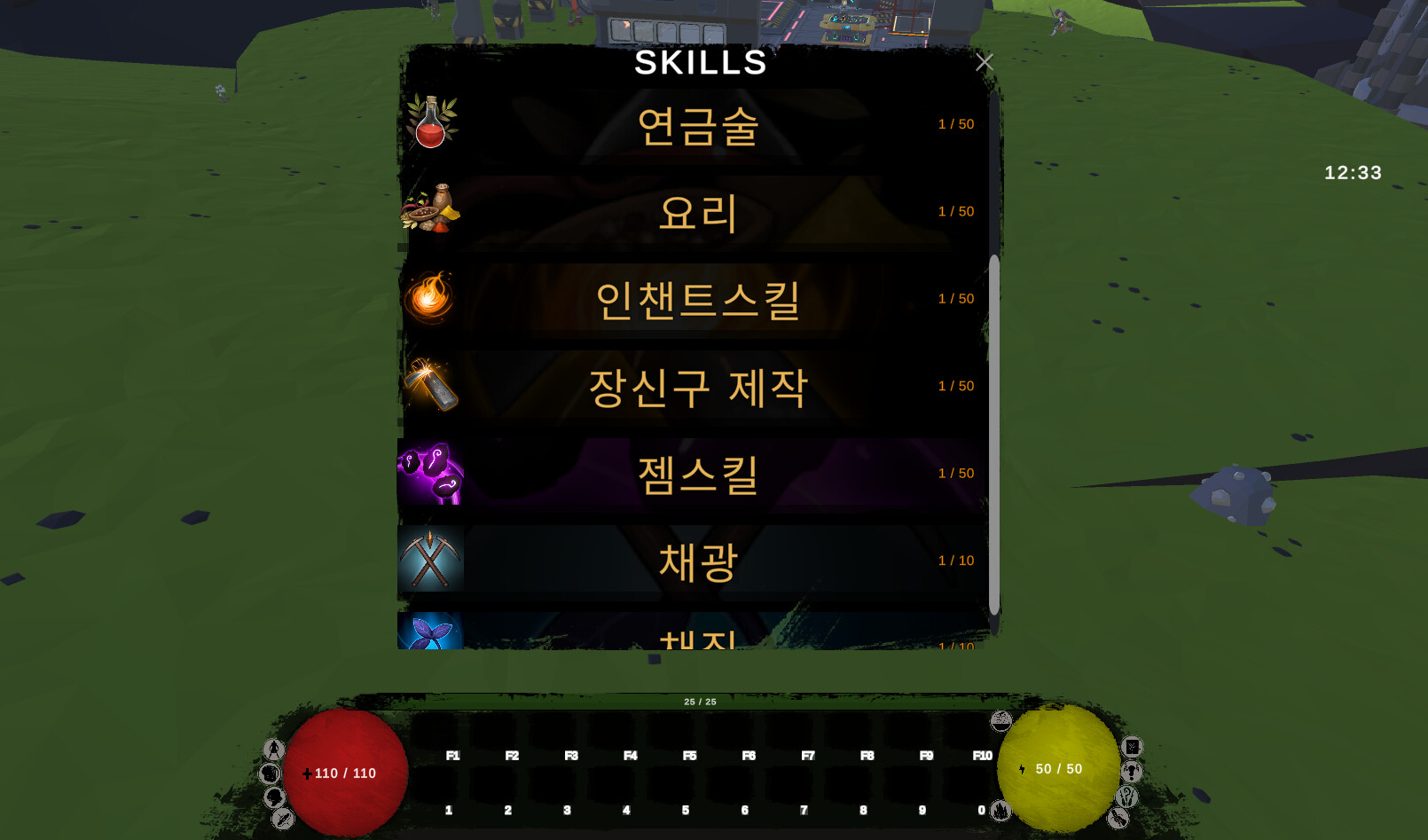 ROOT screenshot 23