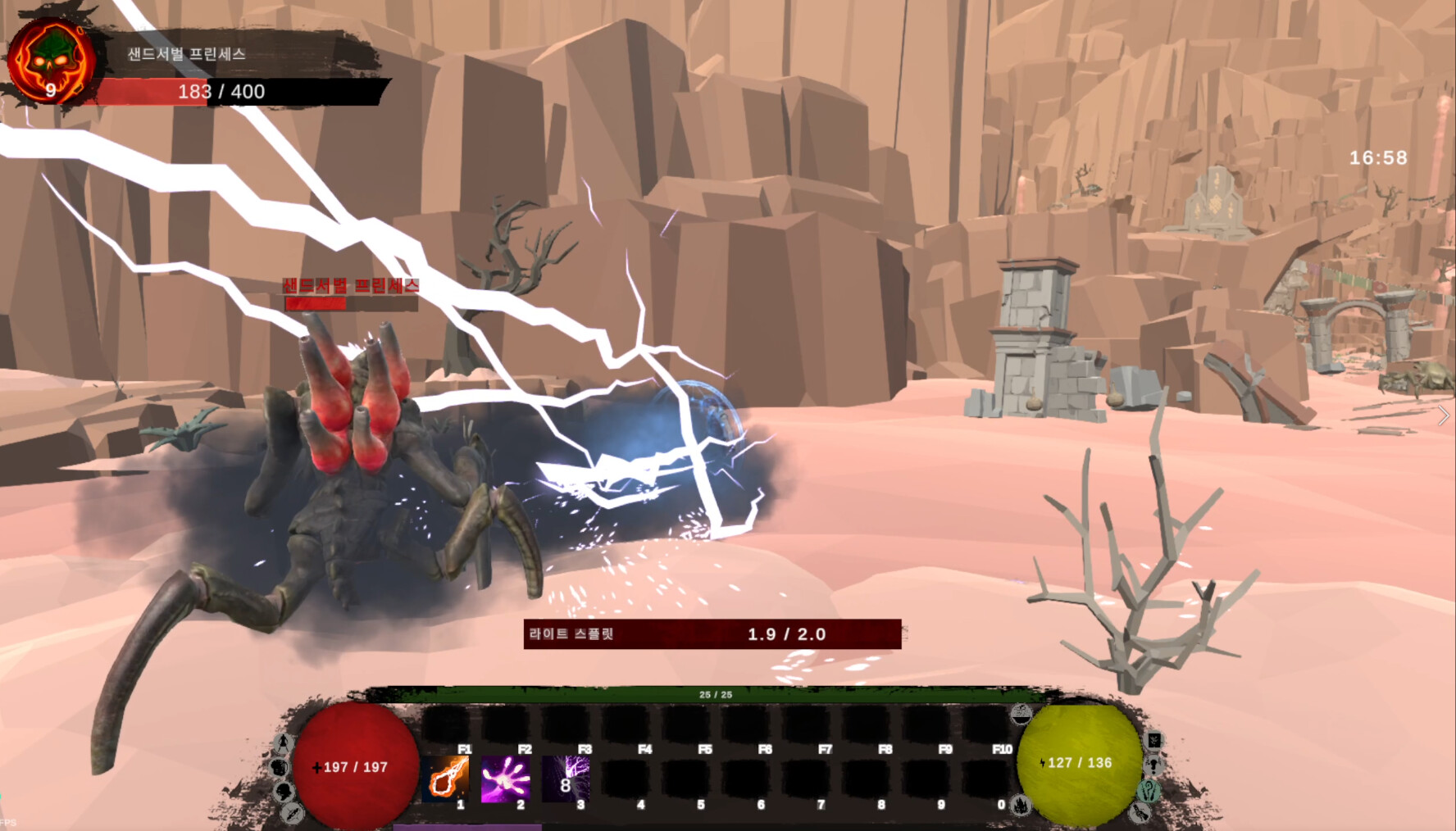 ROOT screenshot 6