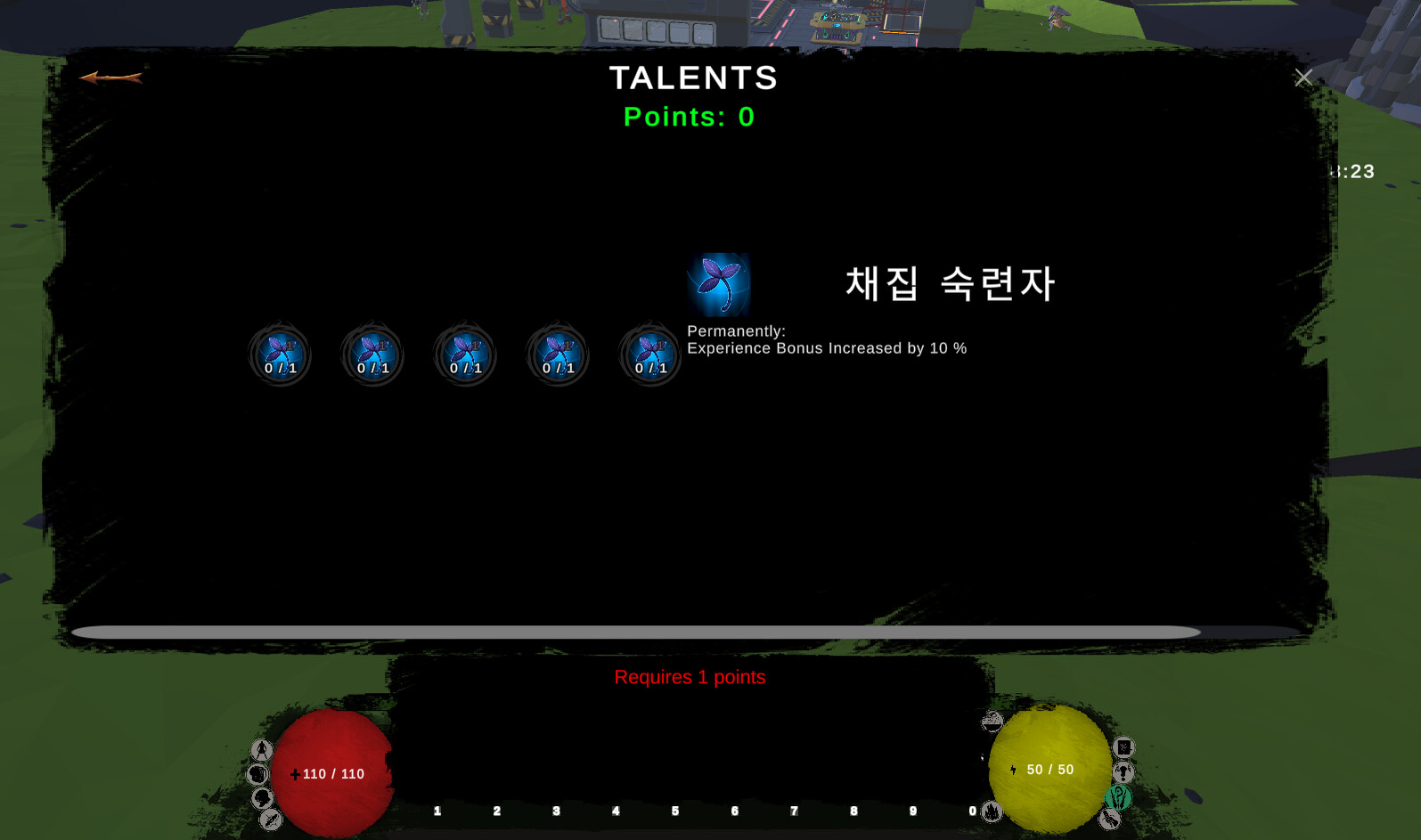 ROOT screenshot 56
