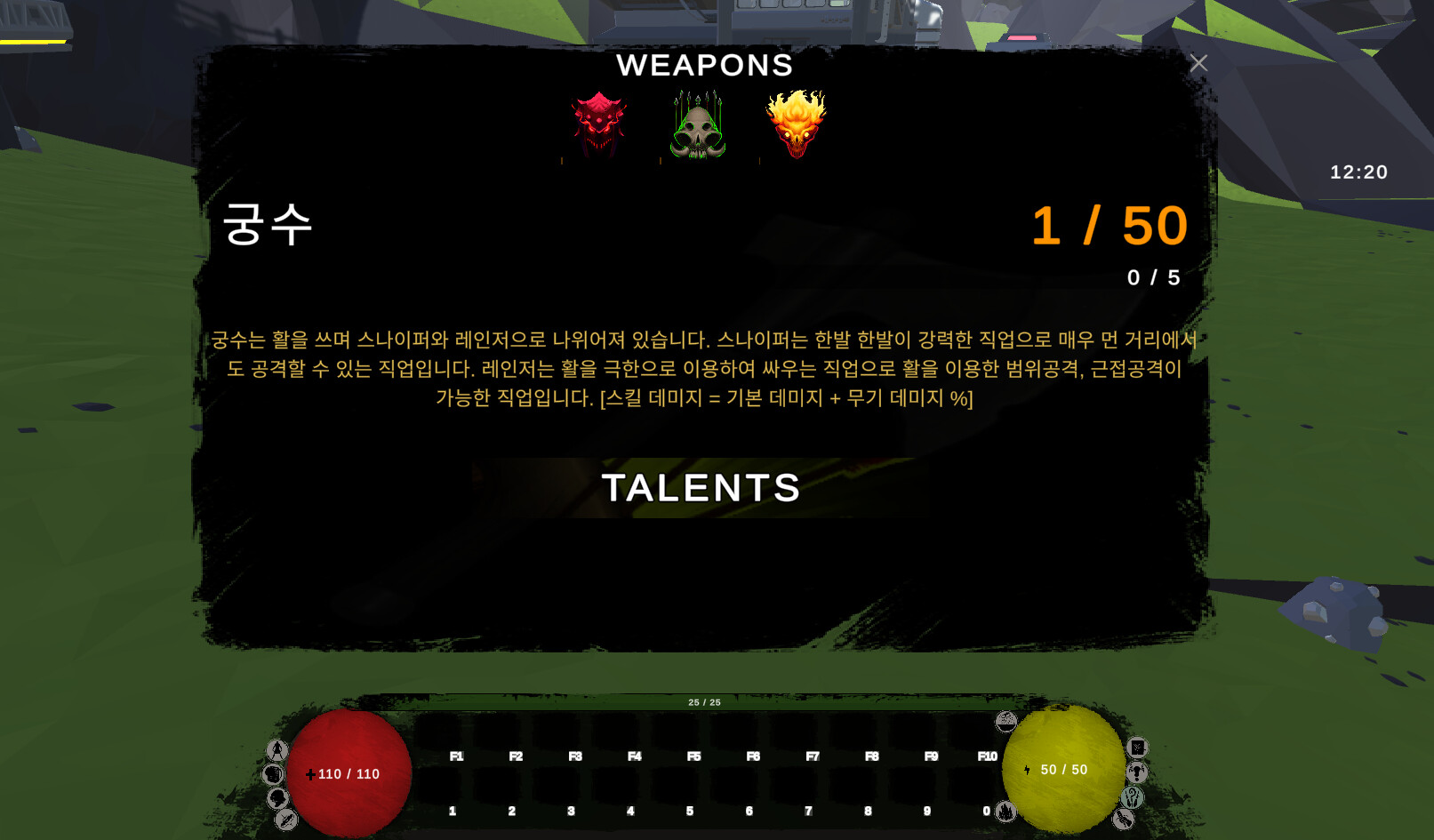 ROOT screenshot 25