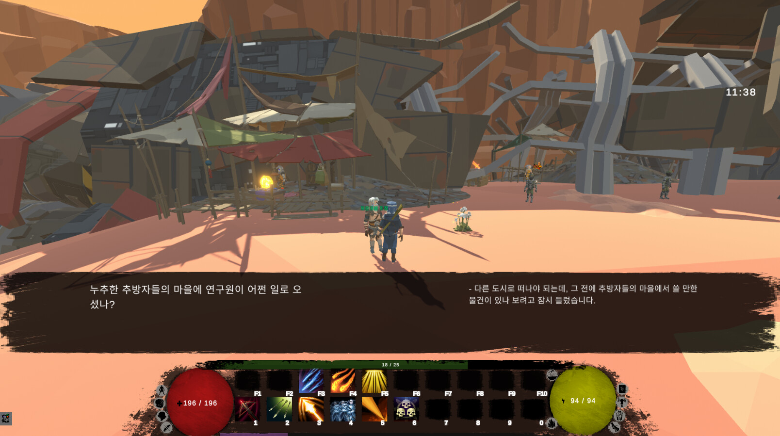 ROOT screenshot 9