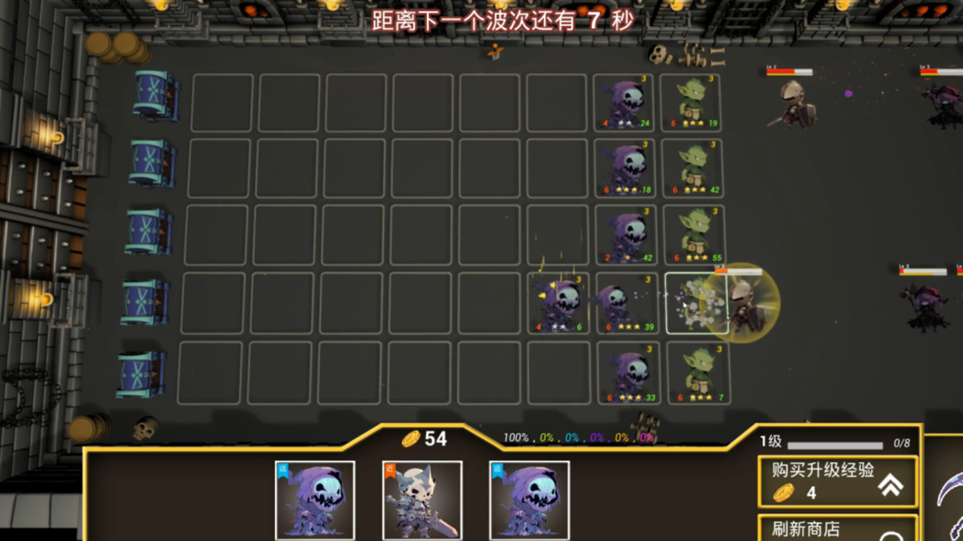 怪物X勇者 Monster X Hero screenshot 3