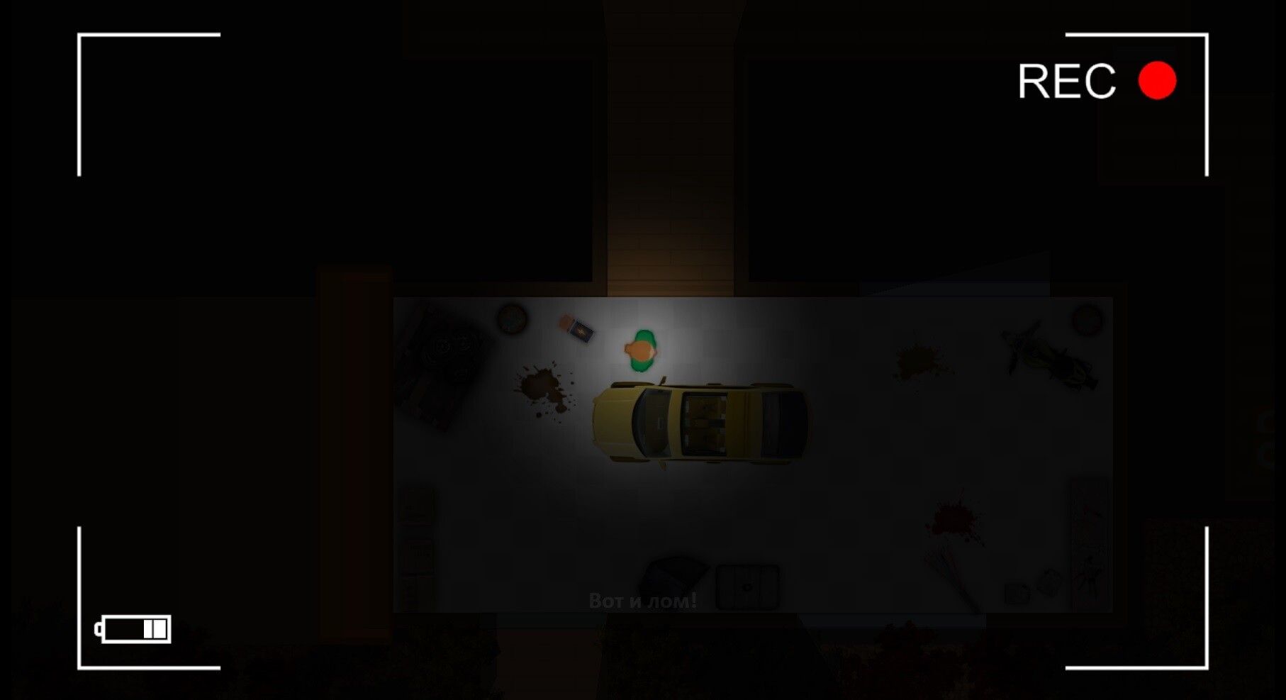 The Witch's House screenshot 2
