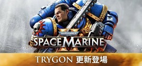 Warhammer 40,000: Space Marine 2