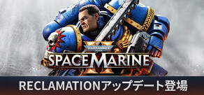 Warhammer 40,000: Space Marine 2