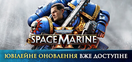 Warhammer 40,000: Space Marine 2