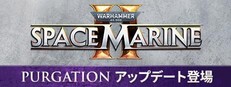 Warhammer 40,000: Space Marine 2