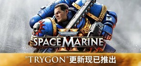 Warhammer 40,000: 星际战士2