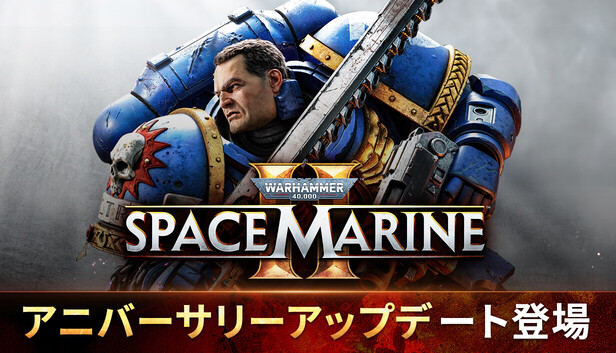 Steamで50% OFF：Warhammer 40,000: Space Marine 2