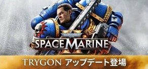 Warhammer 40,000: Space Marine 2