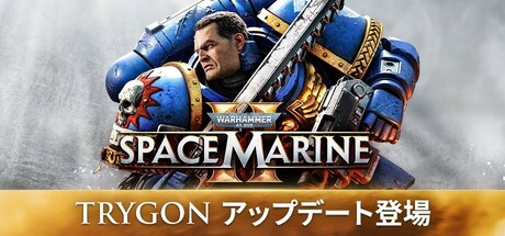 Steamシリーズ:Warhammer Steamシリーズ:Warhammer