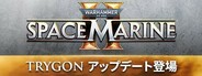 Warhammer 40,000: Space Marine 2
