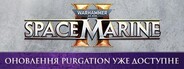 Warhammer 40,000: Space Marine 2