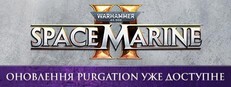 Warhammer 40,000: Space Marine 2