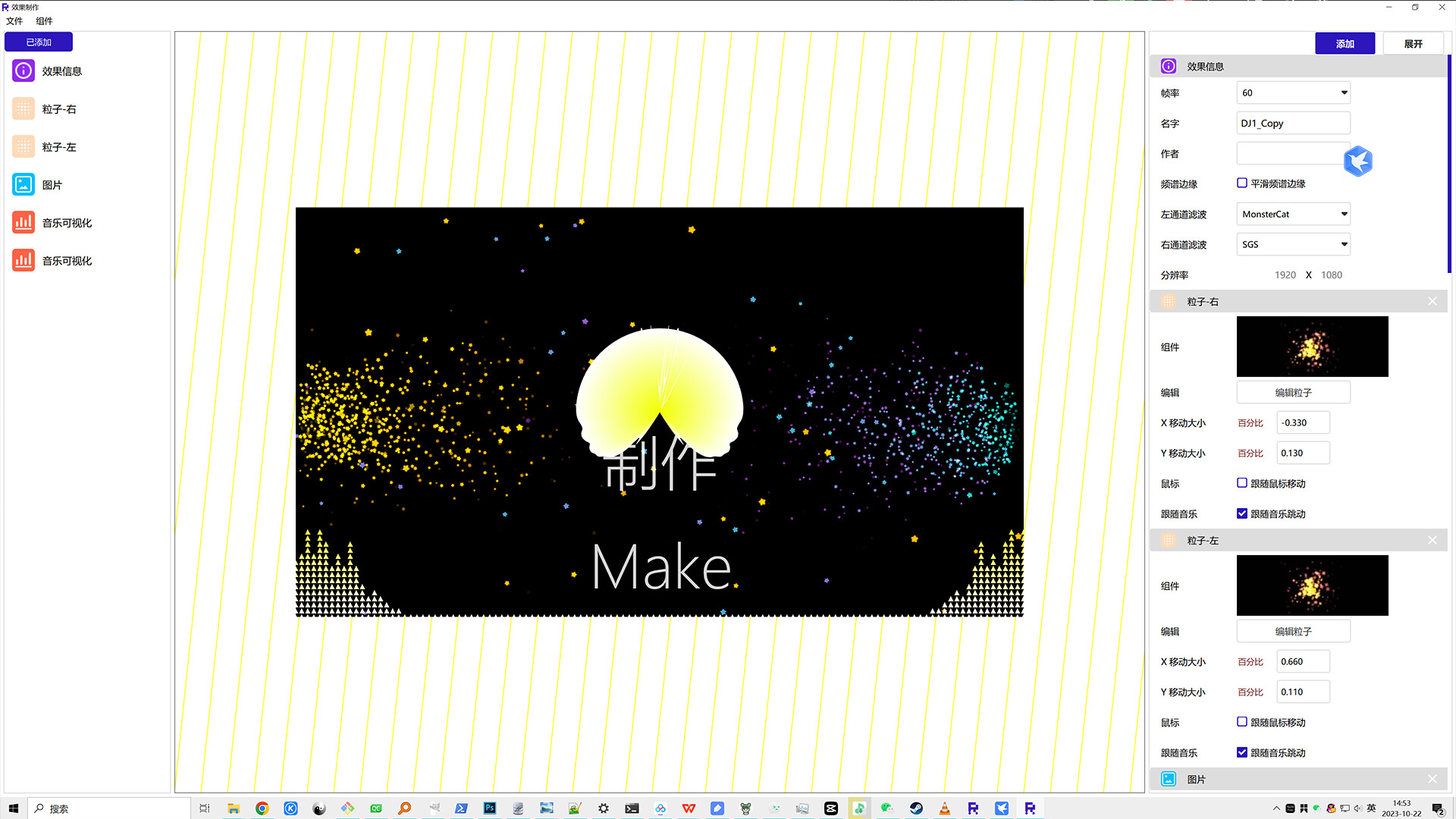 Rhythm Master screenshot 3