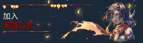 图片[1]-【日式JRPG/中文】公会传说 遗落的世界/Guild Saga: Vanished Worlds Build.18574882 官方中文【5.8G/新作】-嘤嘤怪之家