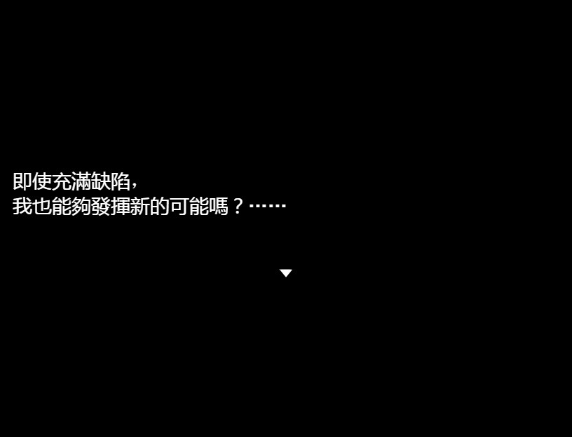 勇者被委託幹掉可惡的魔王,卻發現魔王有五個!? screenshot 1