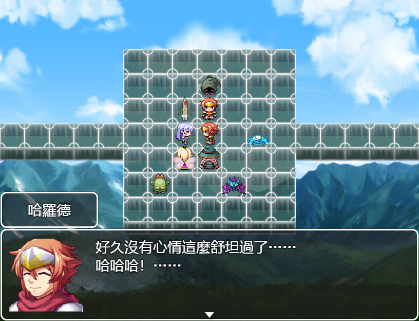 勇者被委託幹掉可惡的魔王,卻發現魔王有五個!? screenshot 2
