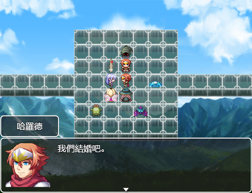 勇者被委託幹掉可惡的魔王,卻發現魔王有五個!? screenshot 5