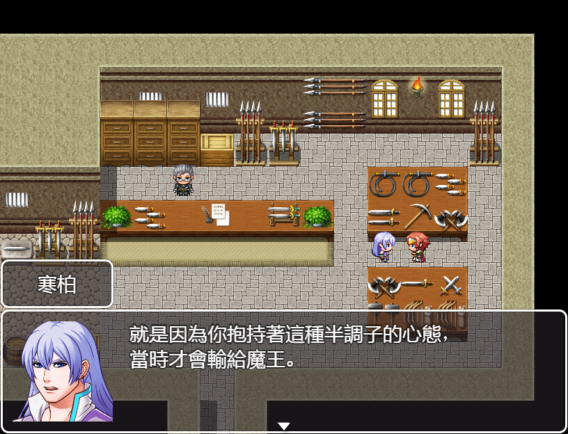 勇者被委託幹掉可惡的魔王,卻發現魔王有五個!? screenshot 4