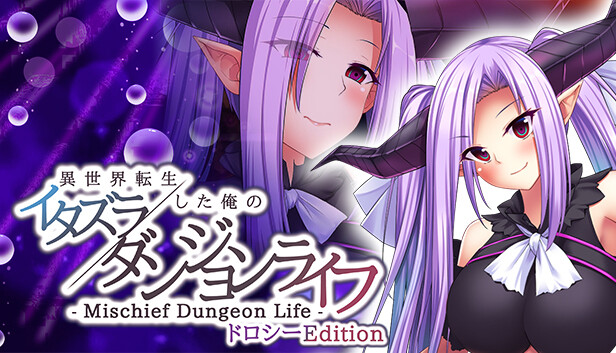 FANTASY LIFE ふしぎなダンジョンと魔法の宝石 FANTASY LIFE ふしぎなダンジョンと魔法の宝石 FANTASY LIFE i