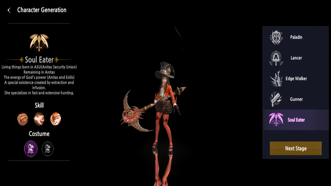 ASU screenshot 1