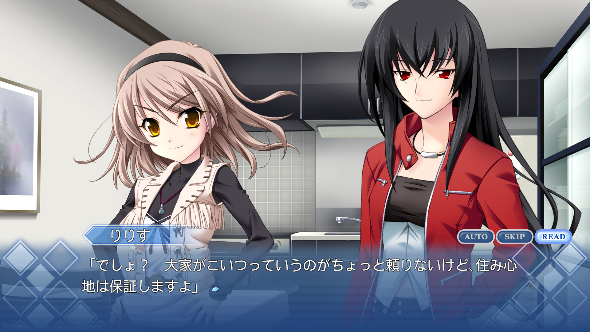 Memories Off6 T-wave screenshot 2