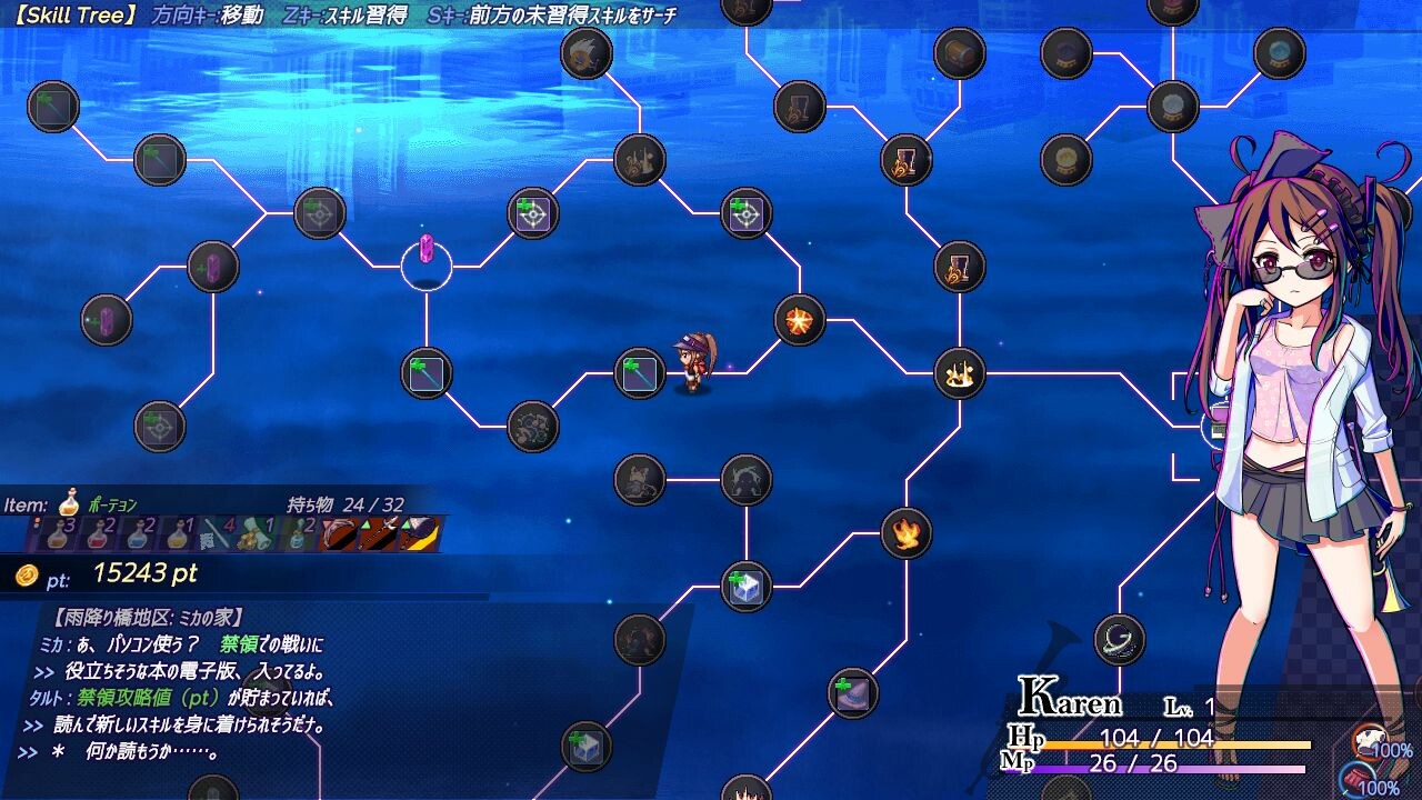 AbsentedAge2:アブセンテッドエイジ２ ～亡霊少女のローグライクアクションSRPG -依代の章- screenshot 8