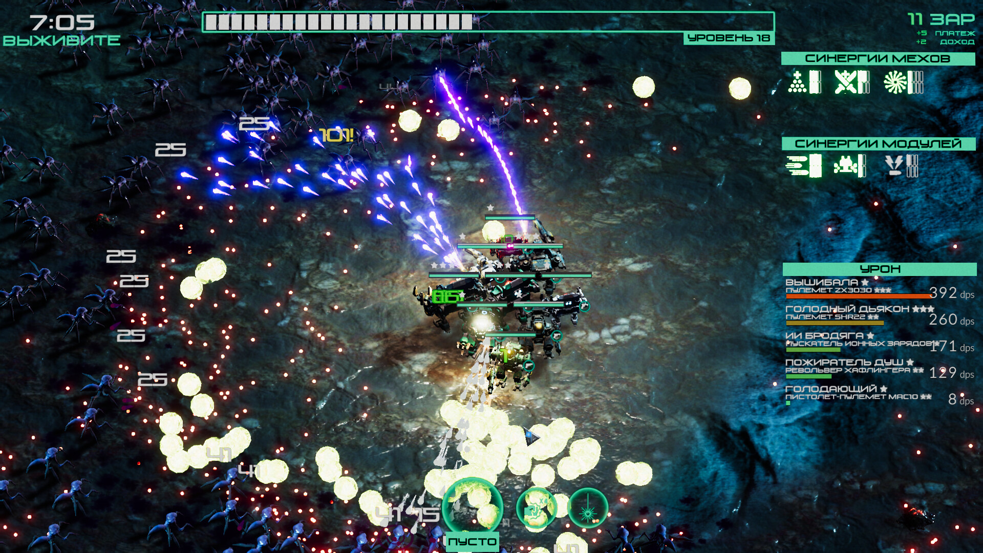 Battle Grid: Prologue screenshot 4