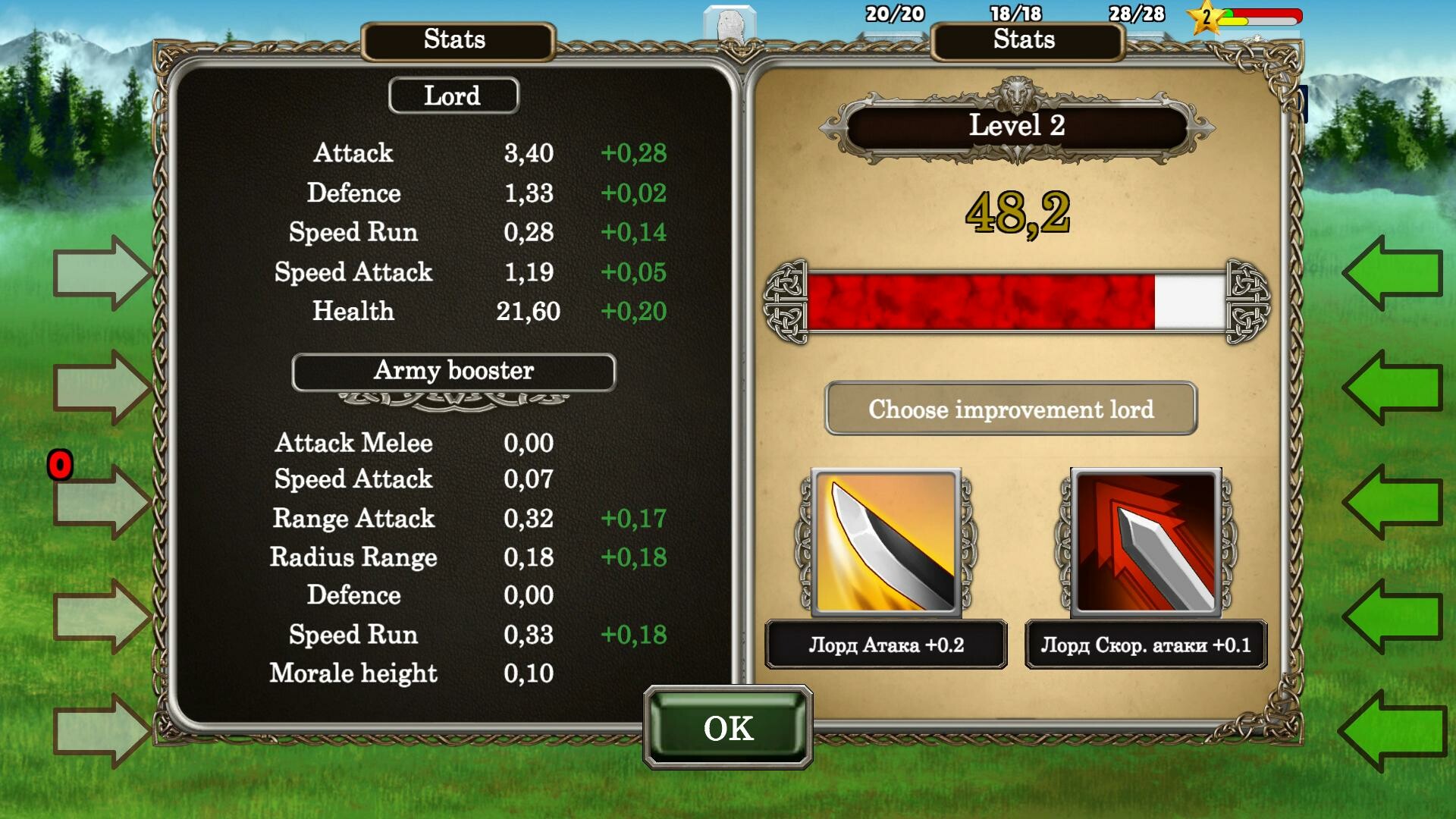Vivat Rex screenshot 9