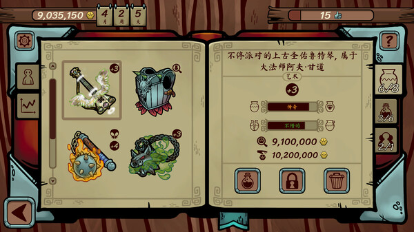 Screenshots