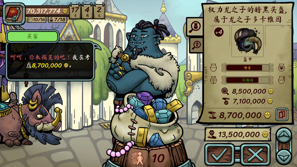 当铺人生传奇/Dealer’s Life Legend