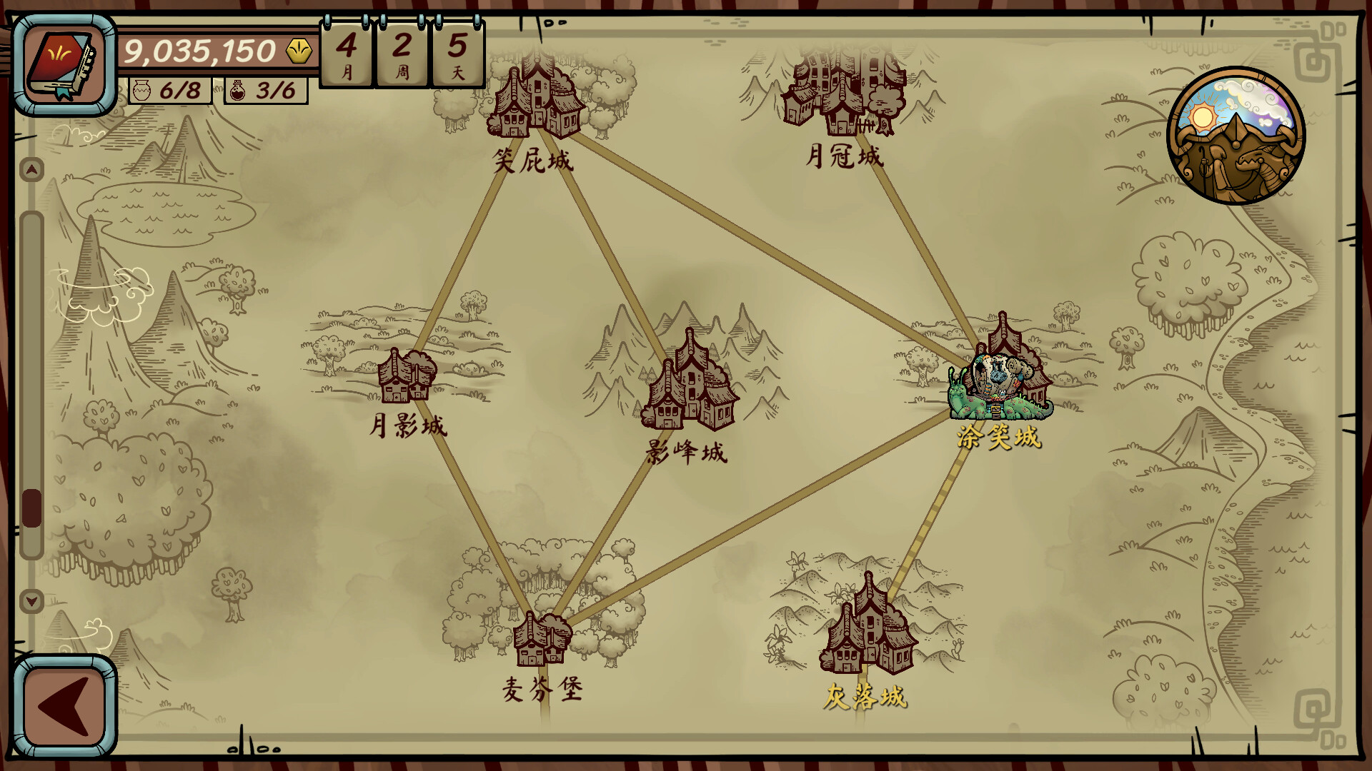 当铺人生传奇/Dealer's Life Legend -(v1.004 容量264MB)