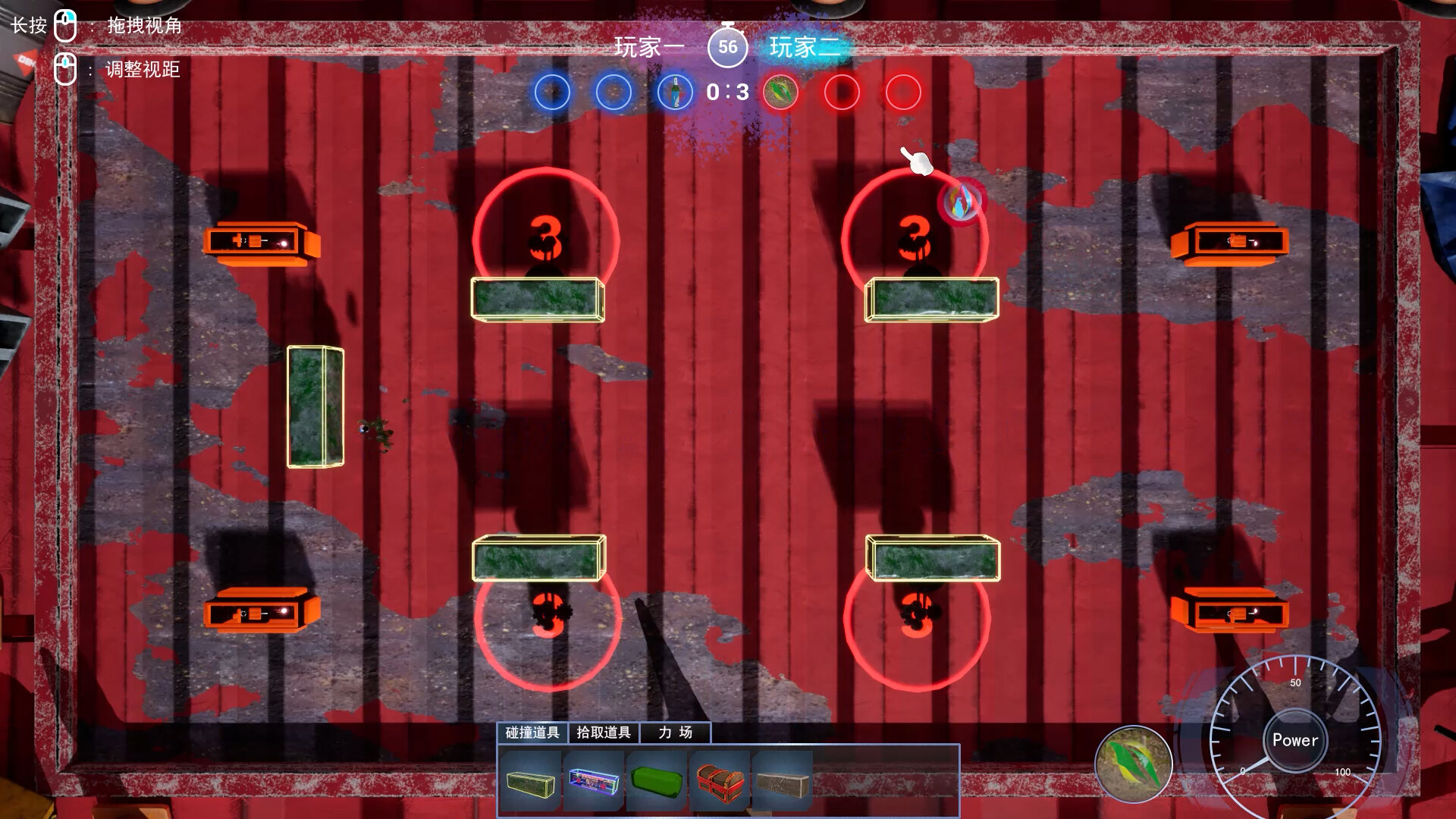 奇克八号盲目发射 Blind No.8 Chick Shoot screenshot 7