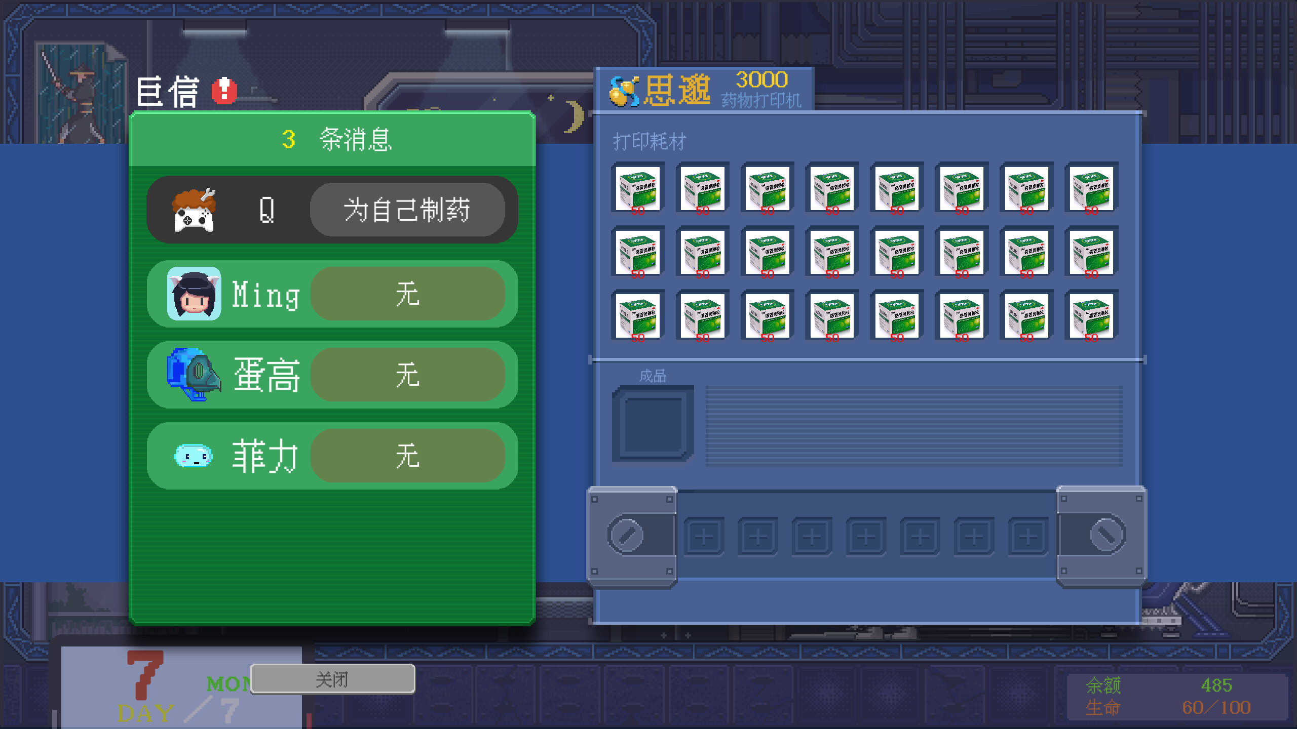 FlowDim05 screenshot 4