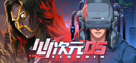 FlowDim 05 Cover Image
