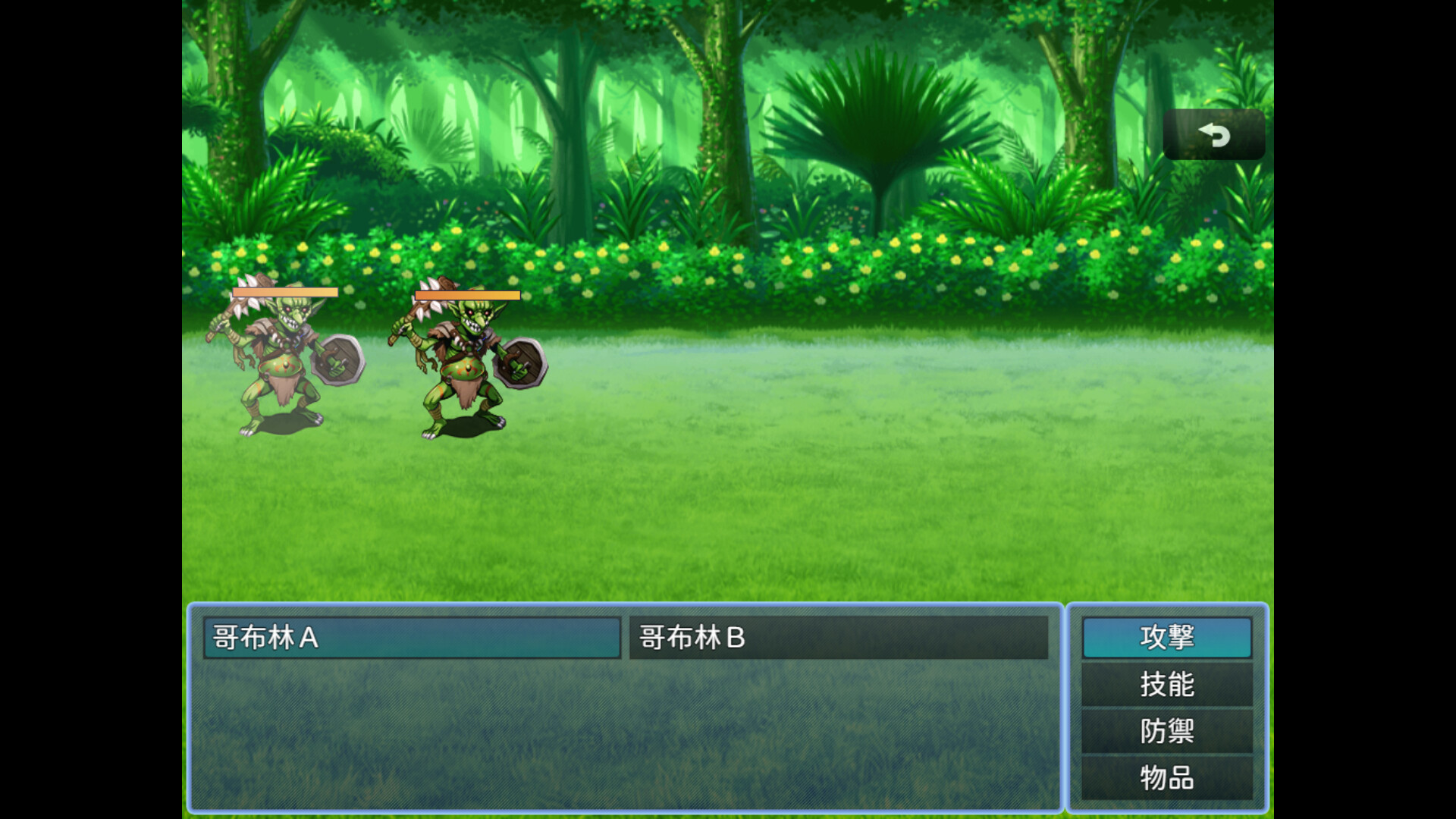 Under the Sky World screenshot 8