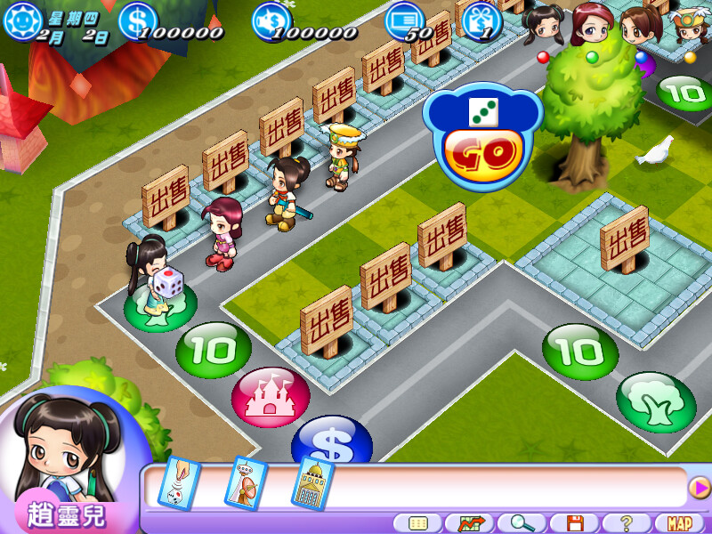 Richman 7 screenshot 13
