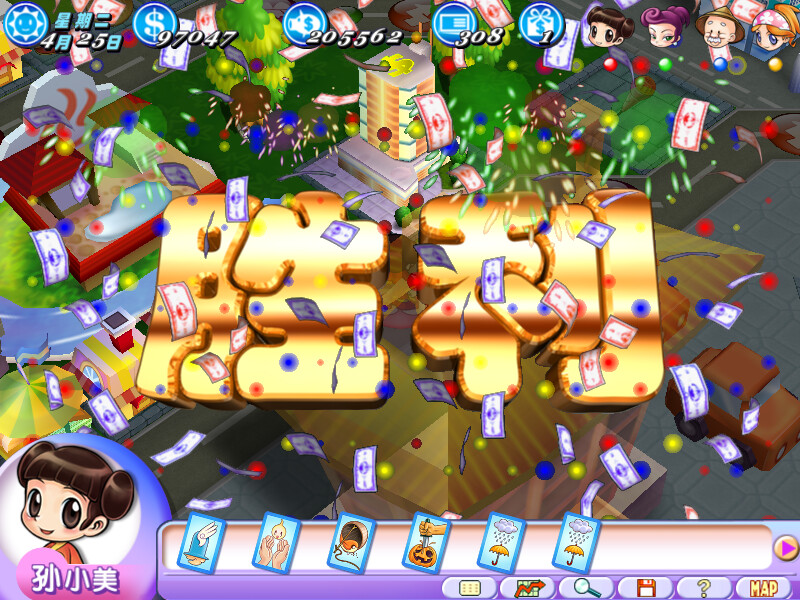 Richman 7 screenshot 16