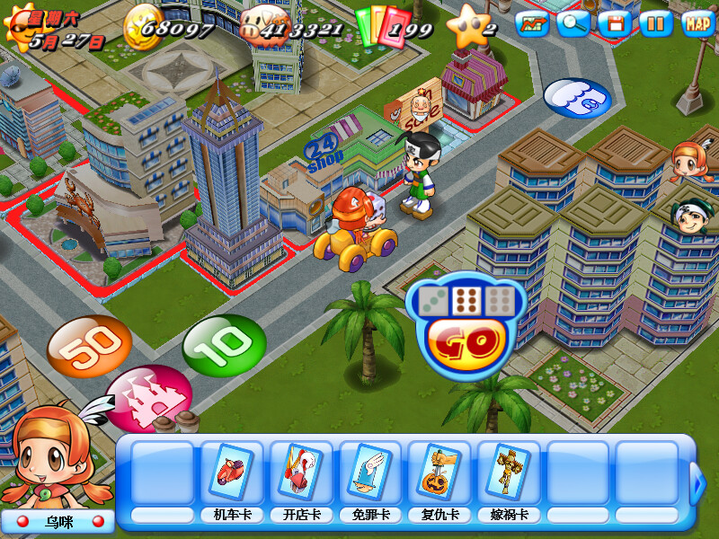 Richman 7 screenshot 8