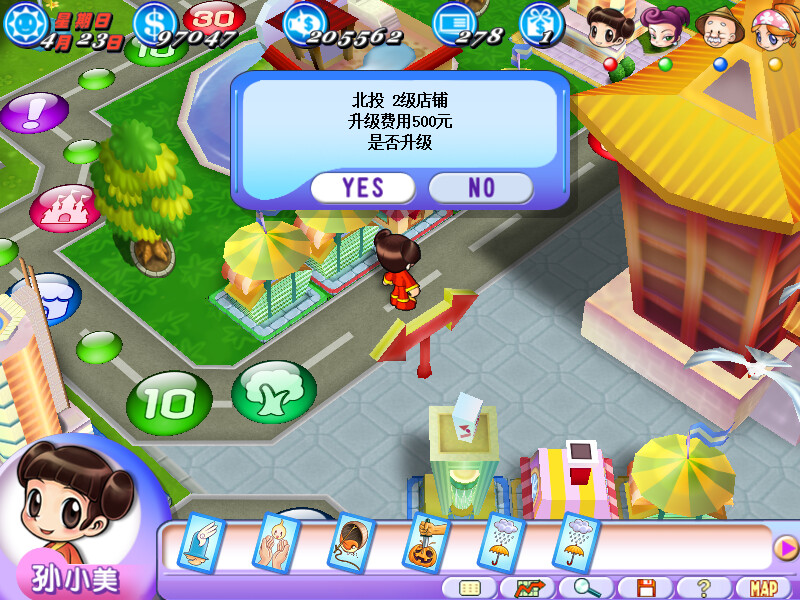 Richman 7 screenshot 15
