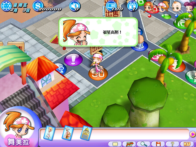 Richman 7 screenshot 12