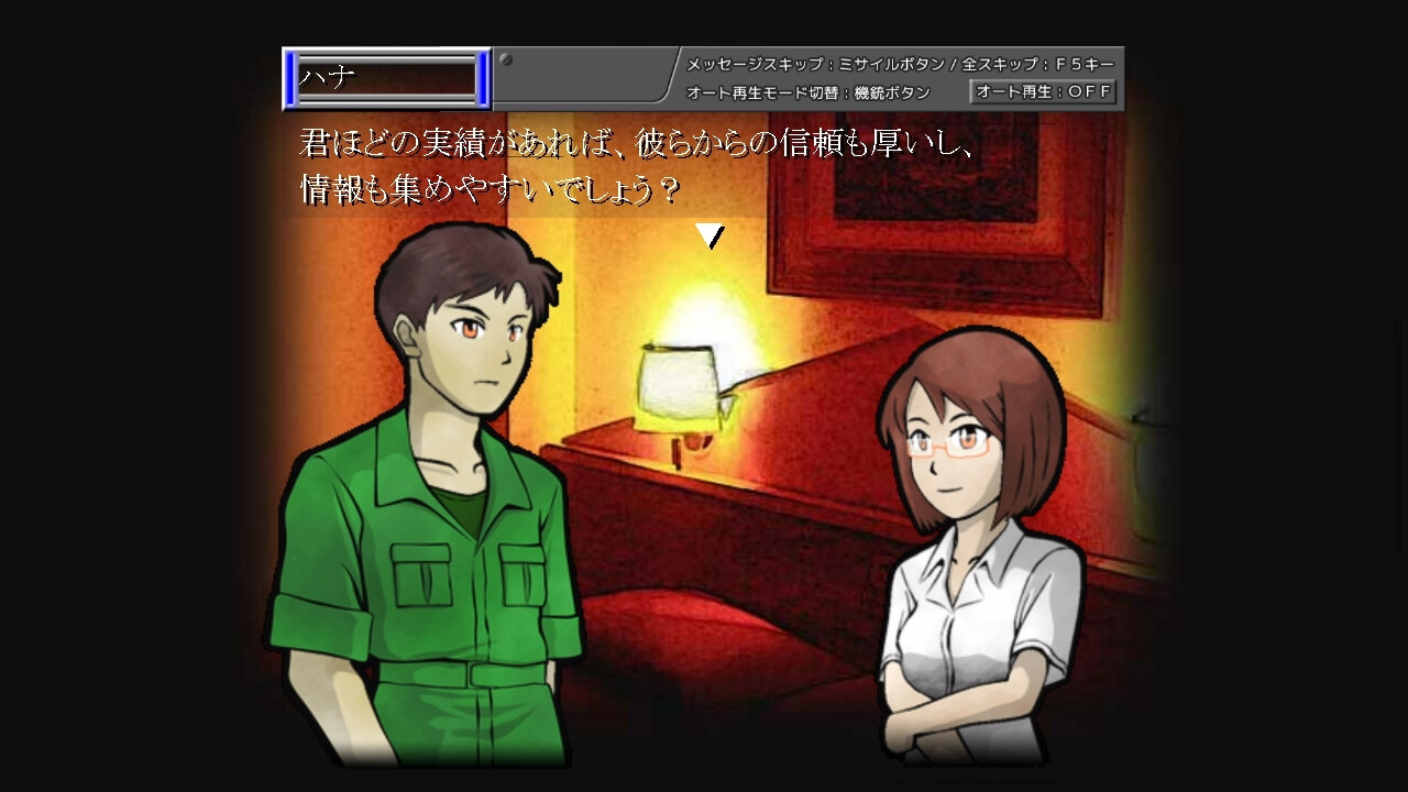 トリプル・キャノピーの魔女 screenshot 8