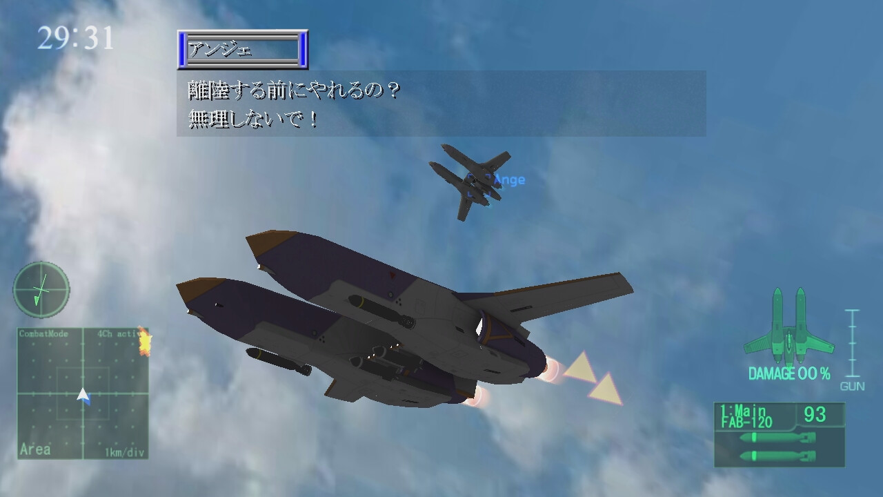トリプル・キャノピーの魔女 screenshot 7