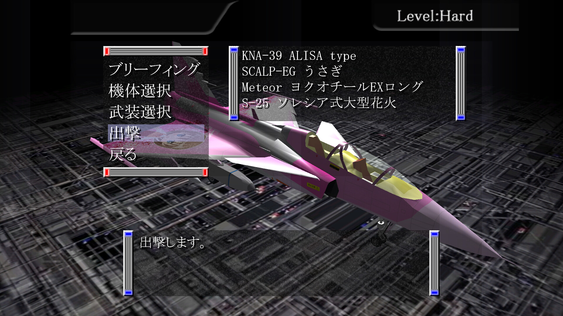 間違った社員教育 まったく君の会社ではいったいどんな社員教育を(略) screenshot 6