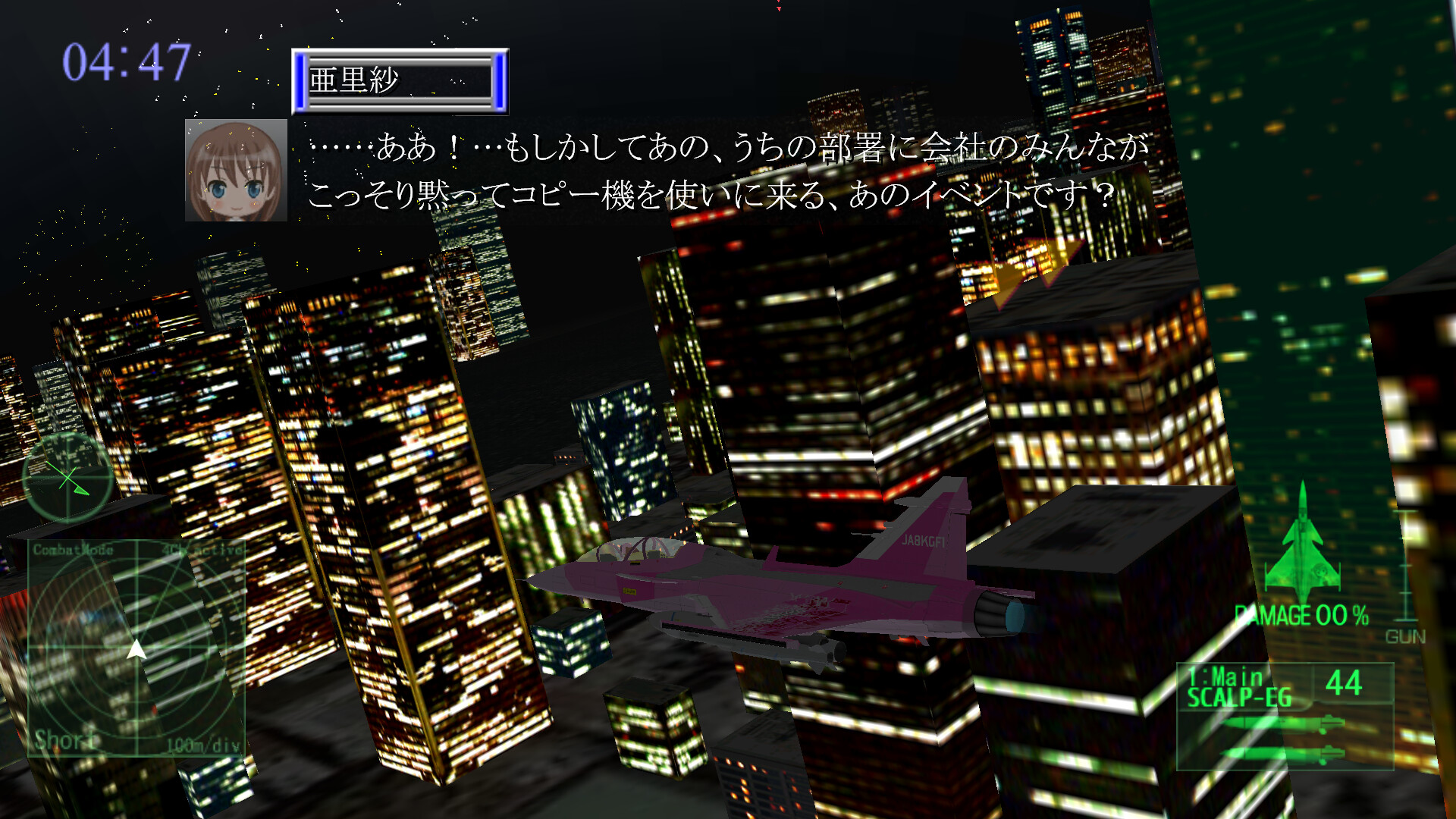 間違った社員教育 まったく君の会社ではいったいどんな社員教育を(略) screenshot 4