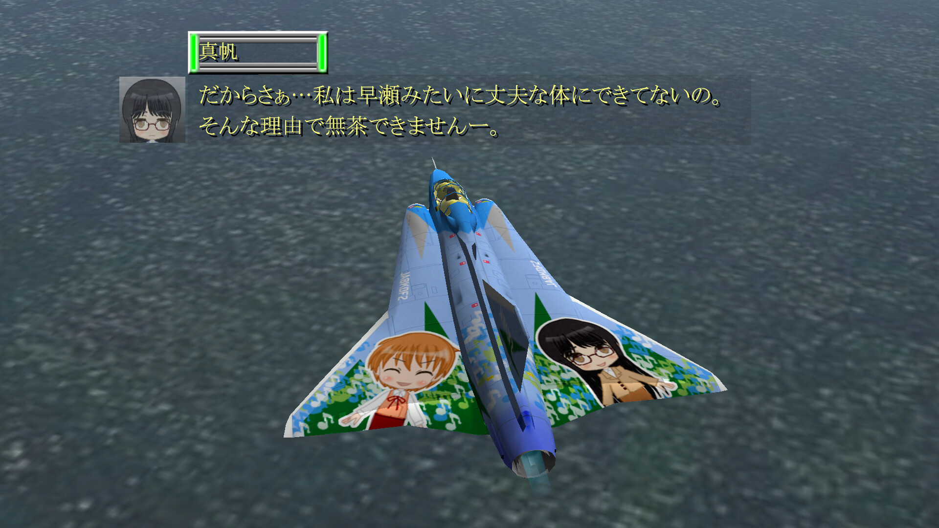 間違った社員教育 まったく君の会社ではいったいどんな社員教育を(略) screenshot 13